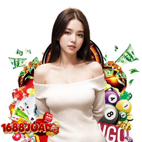 1688juad เว็บใหม่มาแรง